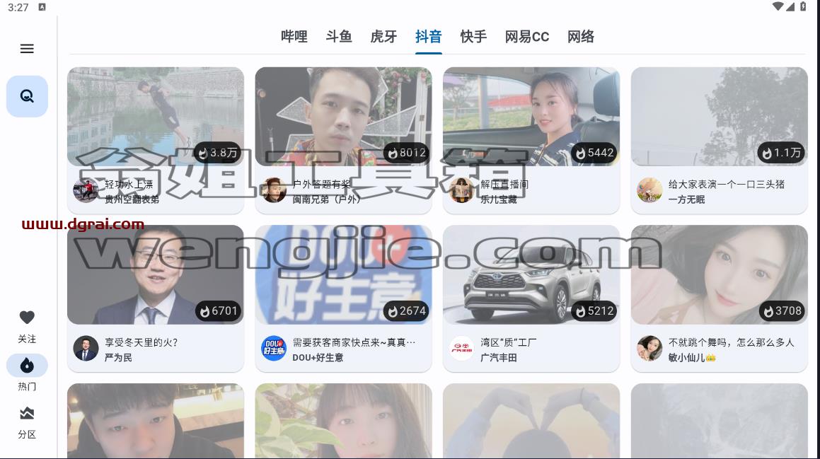 集多个平台资源的TV软件,电视必装软件!纯粹直播+JustLive+ASeam