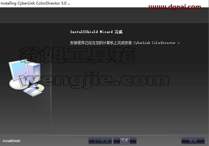Adobe Director 5安装教程【Di 5中文版下载】