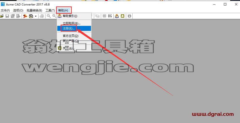 Acme CAD Converter安装教程步骤