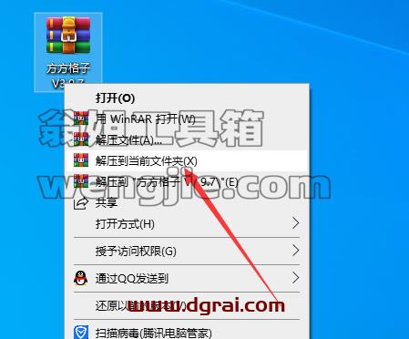 其他插件安装教程步骤