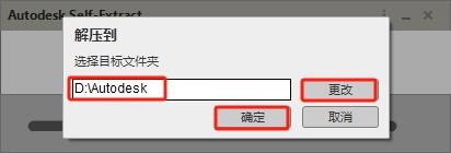 CAD机械版安装教程步骤