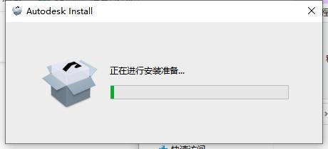 AutoCAD MAP 3D安装教程步骤