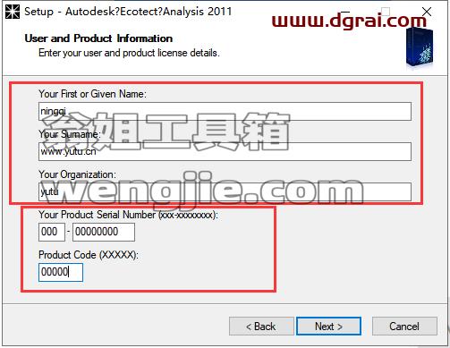 Autodesk Ecotect Analysis 2011【光照分析系统】繁体中文版安装教程