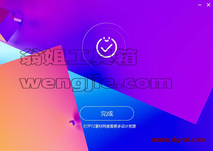 【corona8.2渲染器】Chaos Corona 8 Hotfix2 for 3ds Max 2014-2023汉化学习版免费下载安装图文教程、学习注册方法