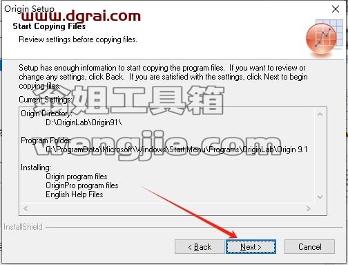 origin安装教程步骤