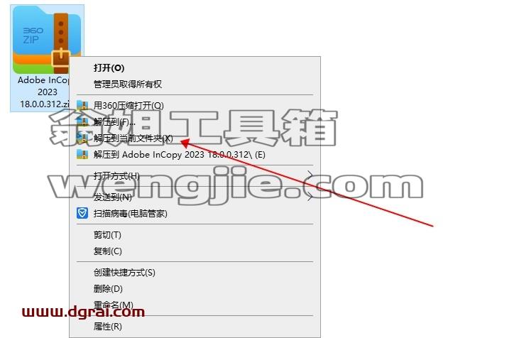 Adobe InCopy CC 2023 v18.0.0.312安装教程
