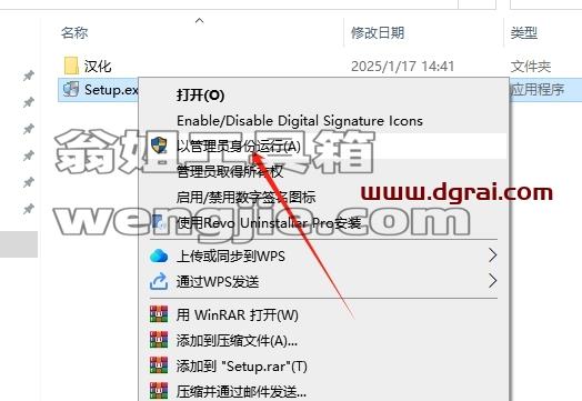 Endnote安装教程步骤
