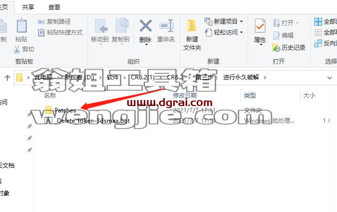 Corona Renderer6.2 for 3dmax学习版安装图文教程、学习注册方法