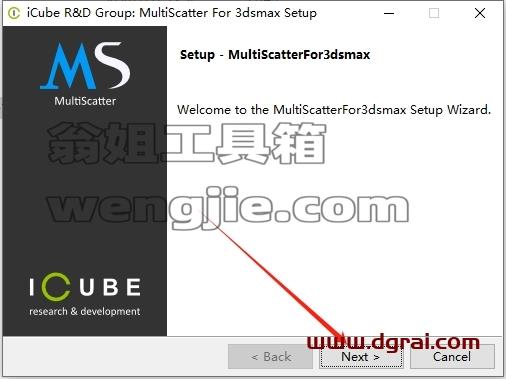 3dmax插件安装教程步骤