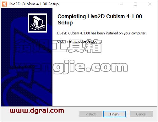 Live2D Cubism v4.1【Live2D 4.1附安装教程】专业版安装包下载