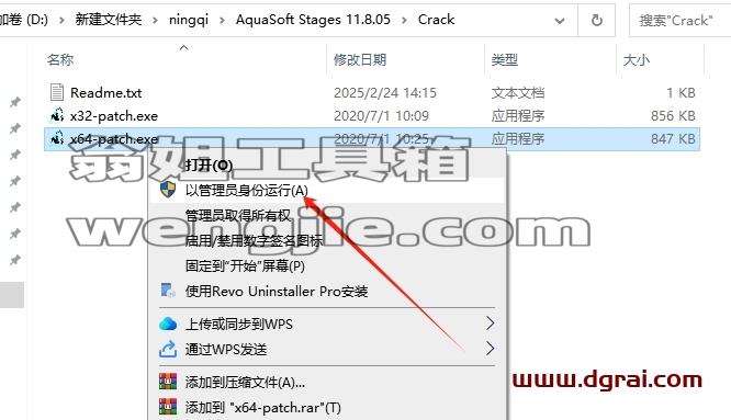 AquaSoft Stages安装教程步骤