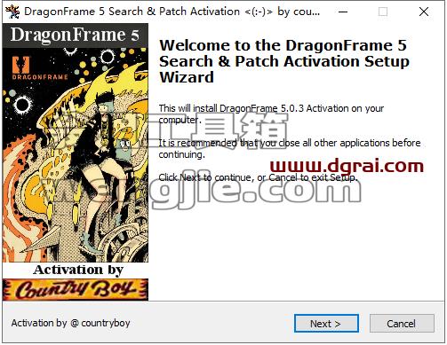 Dragonframe 5【附注册机+安装教程】绿色版下载