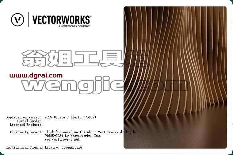 Vectorworks安装教程步骤