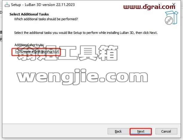 其他3D建模软件安装教程步骤