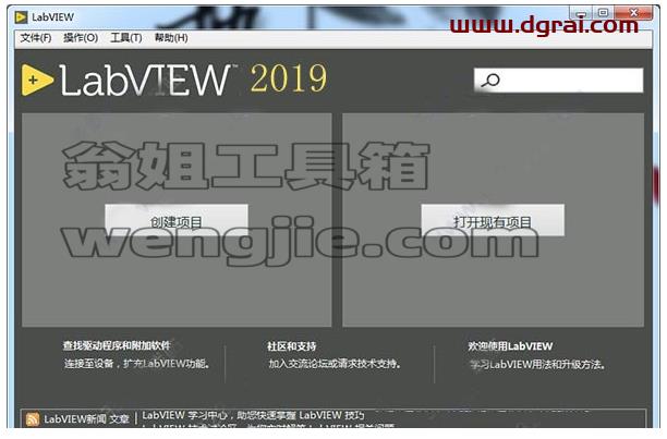 LabVIEW 2009安装包【LabVIEW2009】中文版下载与安装教程