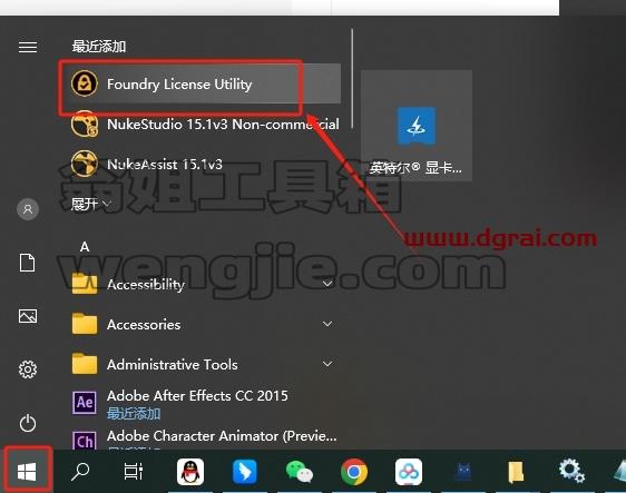 Nuke安装教程步骤
