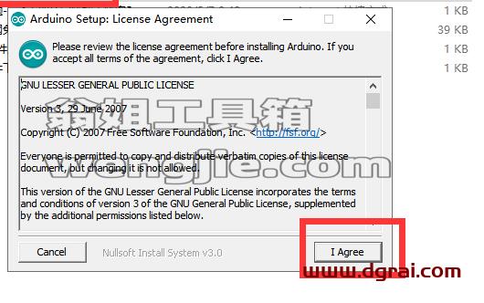 Arduino IDE1.8.3【集成开发环境软件】简体中文版安装教程