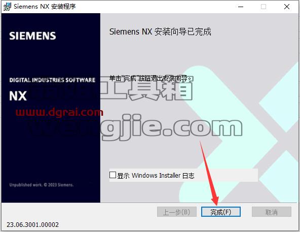 UG NX 2306 Build 3000【附学习补丁+安装教程】简体中文版安装包下载