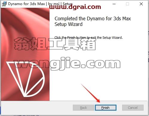 3dmax插件安装教程步骤