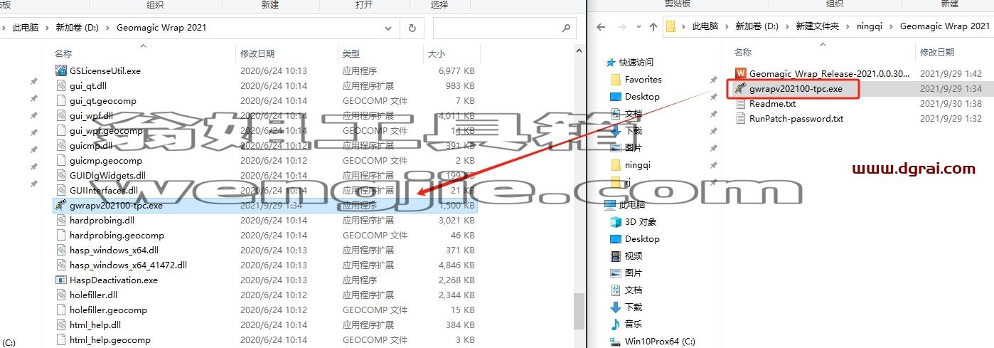 其他工业软件安装教程步骤