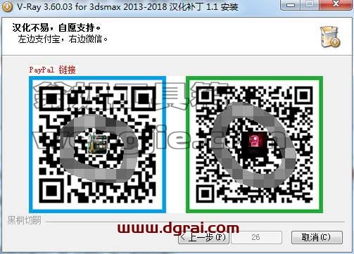 QR 代码 描述已自动生成