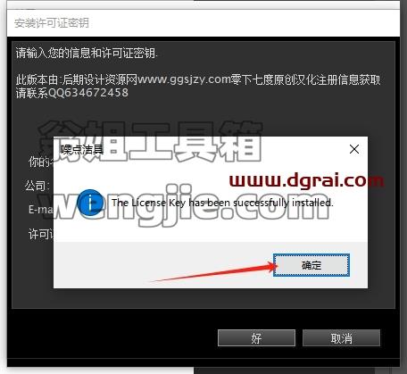 PS插件安装教程步骤