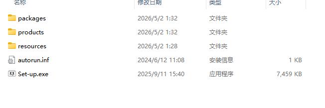 【ID2026一键安装包下载】与Adobe InDesign 2026 v21.0.2安装教程