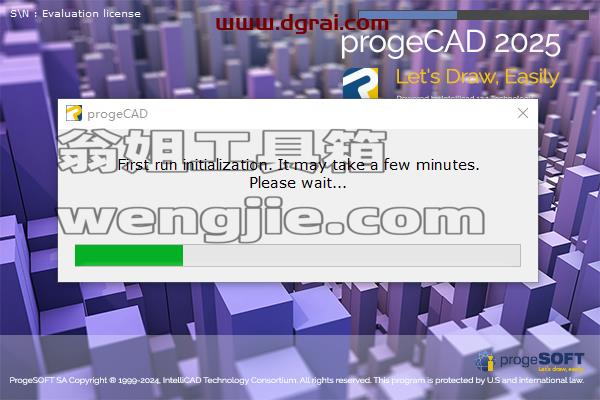 ProgeCAD安装教程步骤