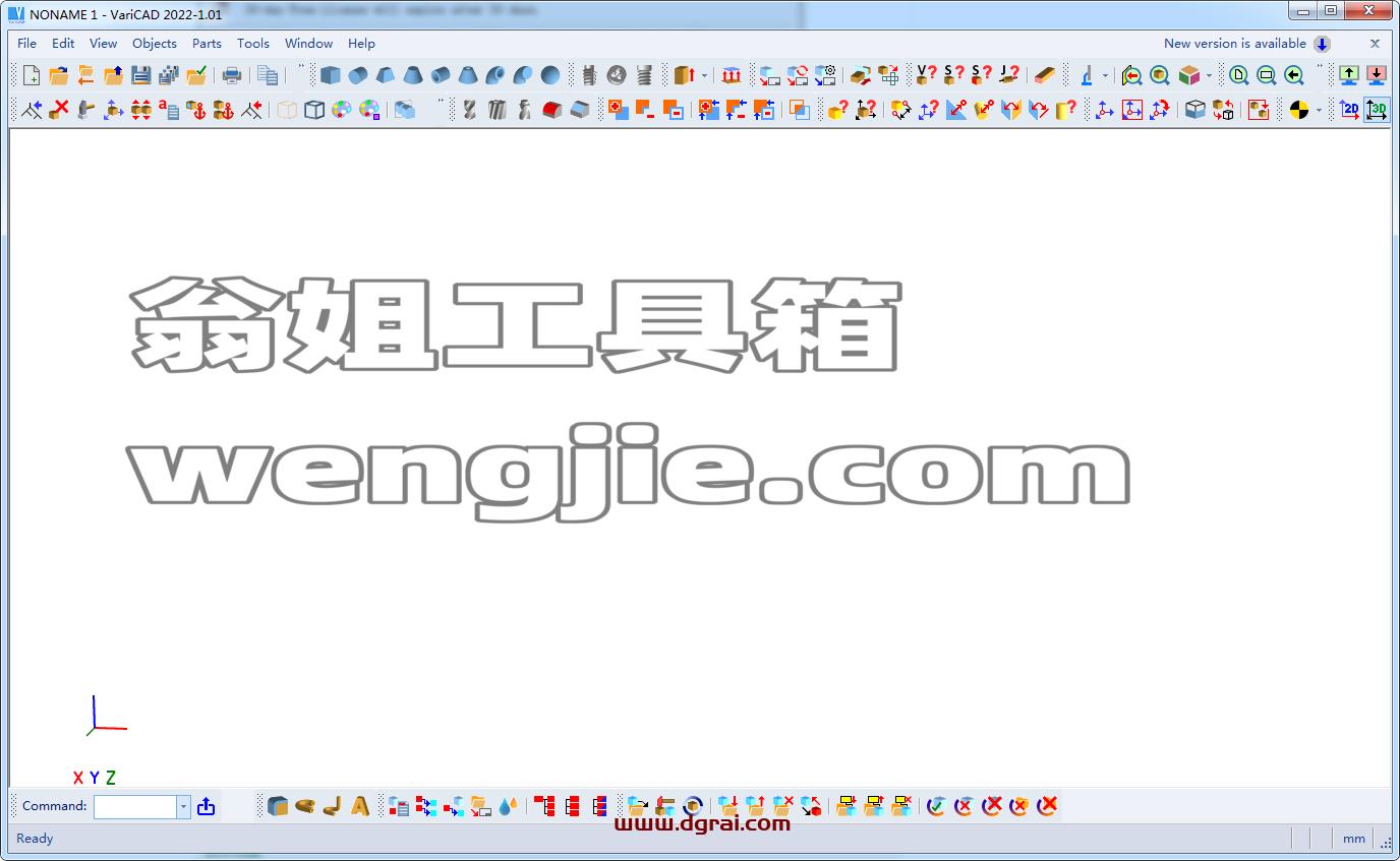 VariCAD 2022【2D/3D制图软件】英文学习版 附注册机安装图文教程、学习注册方法