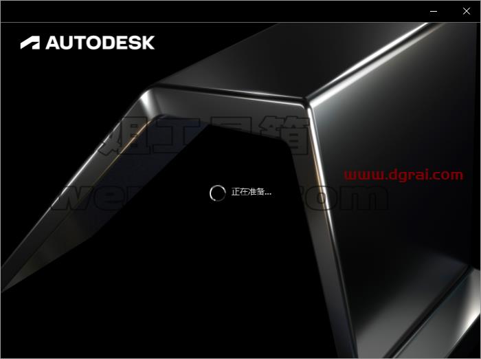 Autodesk AutoCAD v2024.0.1【CAD2024下载】安装教程