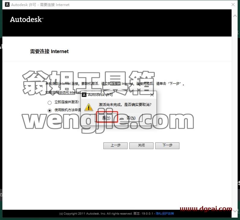 3dmax精简版安装教程步骤