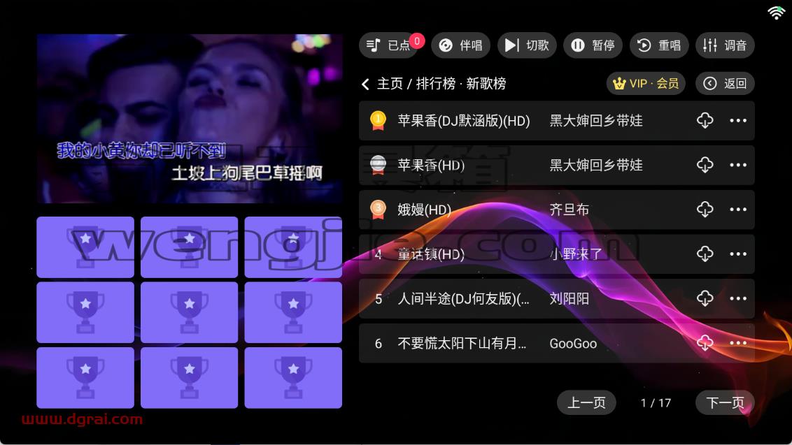 爱唱KTV(TV软件)--一款专为电视端设计的K歌软件