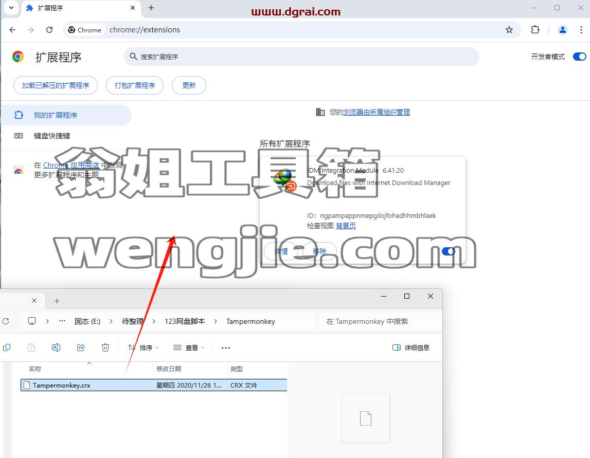 123网盘不限速脚本--一款免费的123网盘不限速油猴脚本
