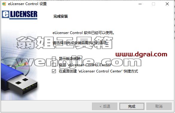 cubase 11【音频处理制作软件】中文版下载与安装教程