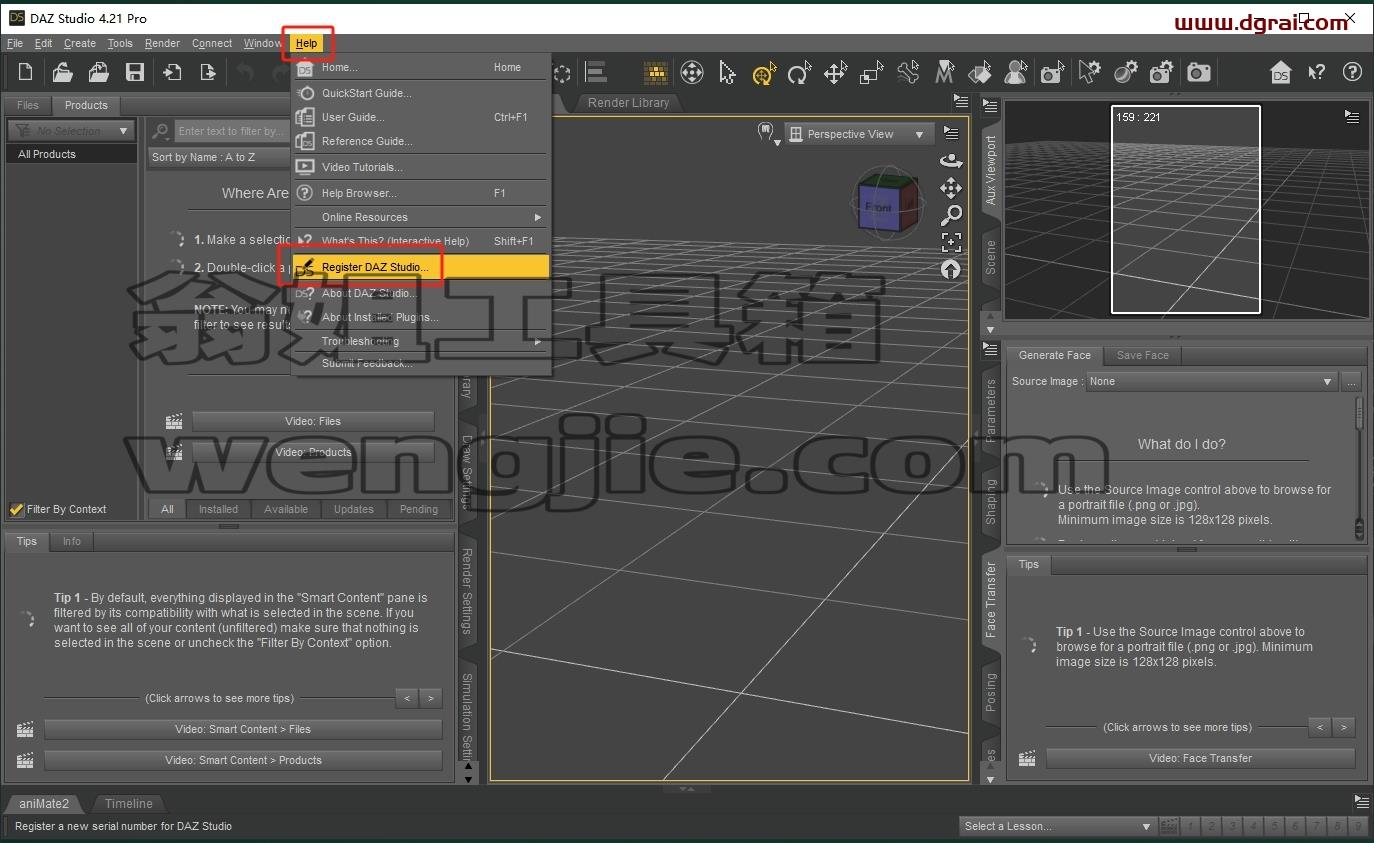 DAZ Studio安装教程步骤