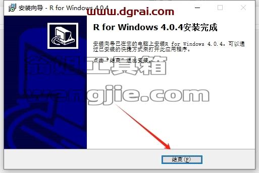 R语言安装教程步骤