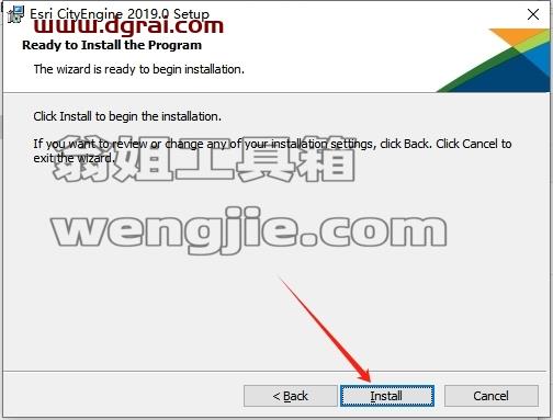 Esri CityEngine安装教程步骤