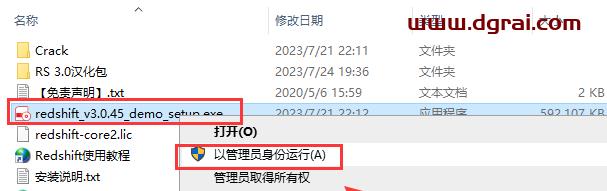 Redshift v3.0.45 for C4D R18/19/20/21 S22/23/24【红移渲染器,附安装教程】汉化版下载