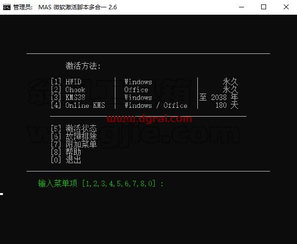 PowerPoint 2013官方原版镜像文件下载与安装教程