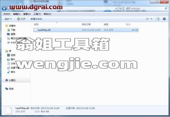 图形用户界面, 文本, 应用程序, 电子邮件 描述已自动生成