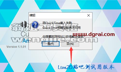Live2D安装教程步骤