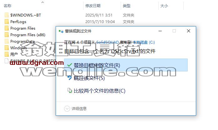 CATIA V5 R2017安装包下载与安装教程