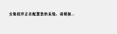 中望CAD安装教程步骤