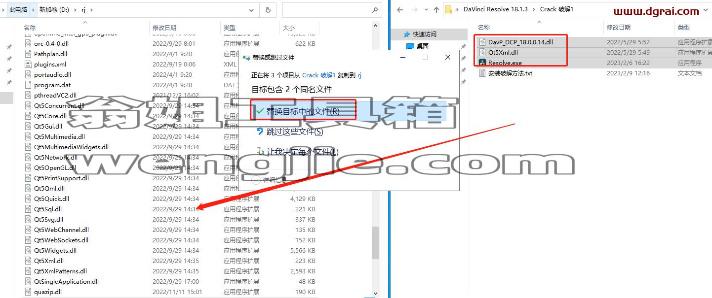 DaVinci Resolve达芬奇 v18.1.3安装教程