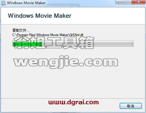 Windows Movie Maker 2022【视频编辑软件】绿色中文版下载 附安装教程