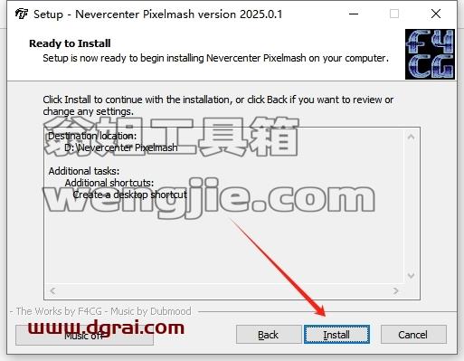 pixelmash安装教程步骤