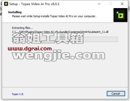 Topaz全家桶安装教程步骤