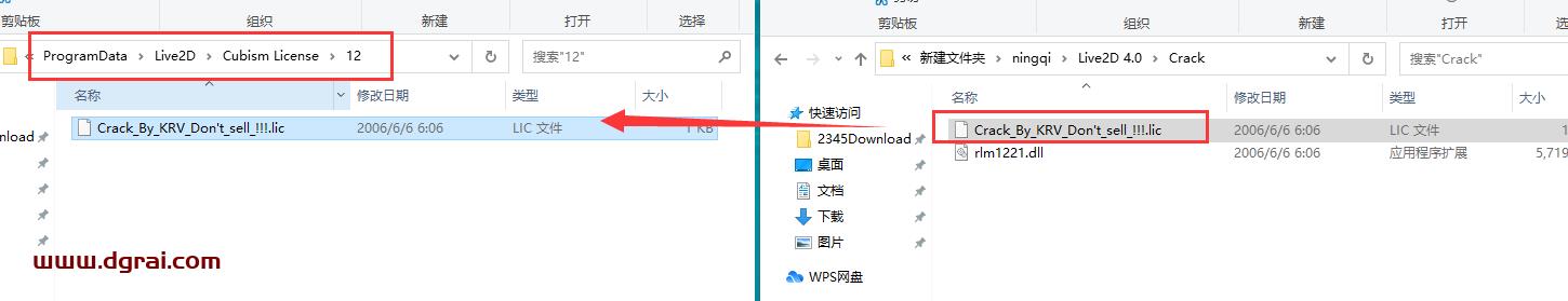 Live2D 4.0【2D动画制作软件】中文版下载与安装教程