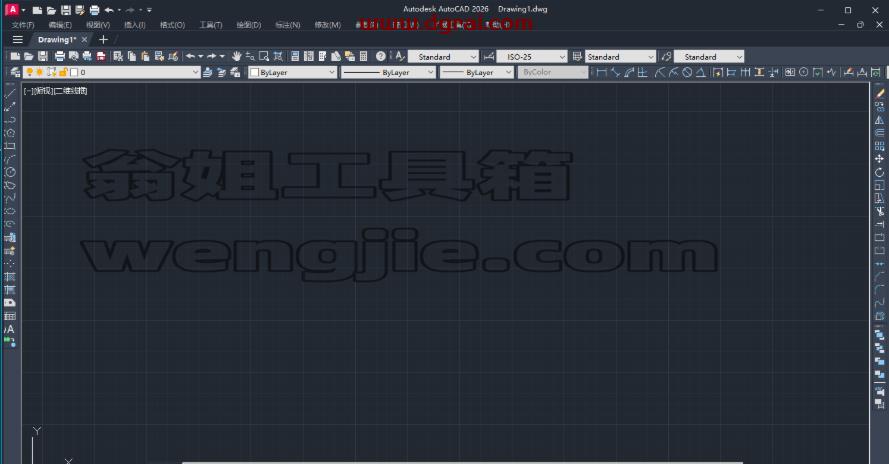 CAD 2026绿色精简版下载与AutoCAD2026.0.1安装教程