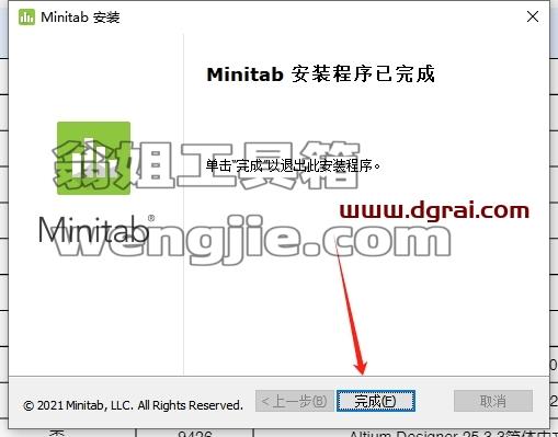 Minitab安装教程步骤